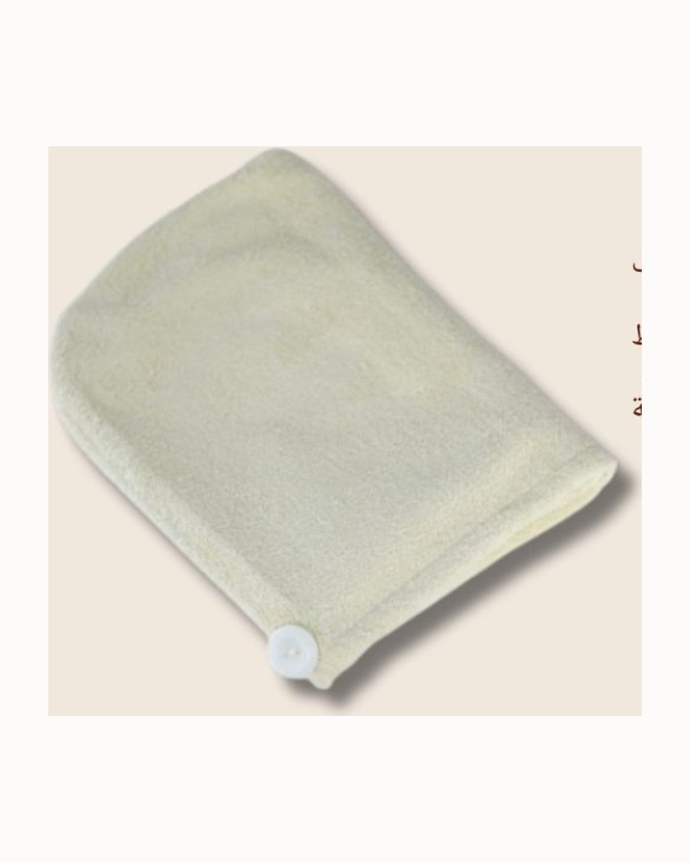 فوطة شعر مايكروفايبر ERA CARE